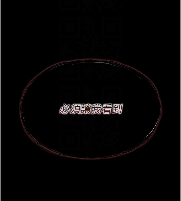 借妻條約第3話-我老婆也渴望著你