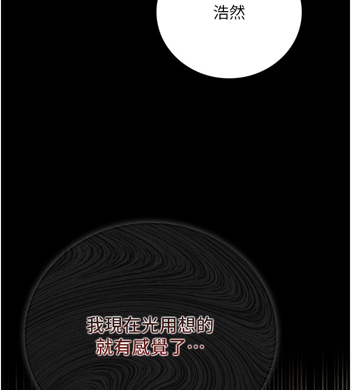 借妻条约第3話-我老婆也渴望著你