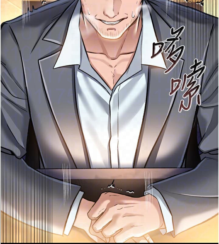 借妻條約第3話-我老婆也渴望著你