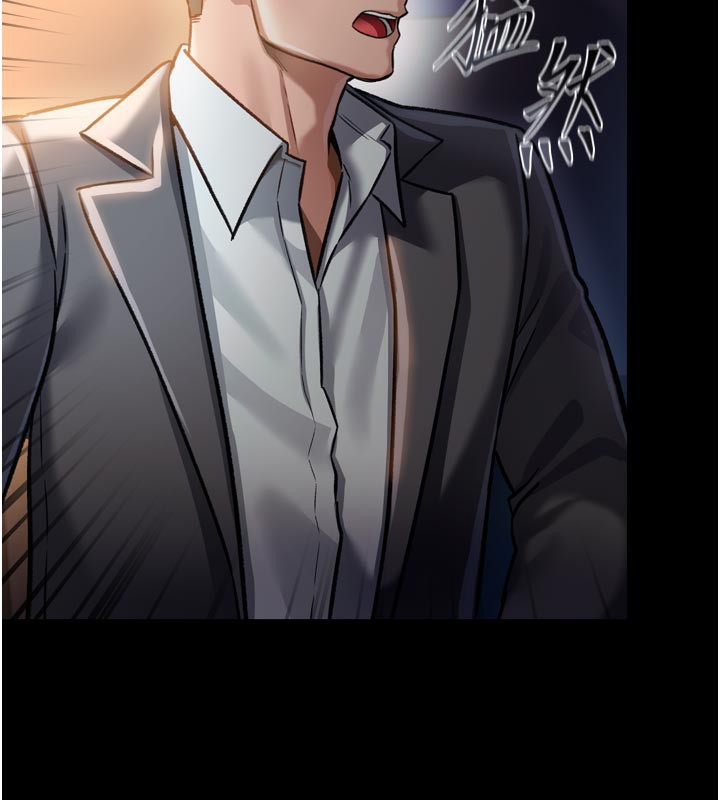 借妻條約第3話-我老婆也渴望著你