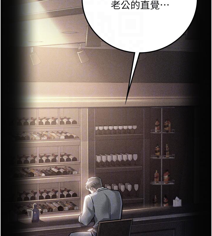 借妻條約第3話-我老婆也渴望著你