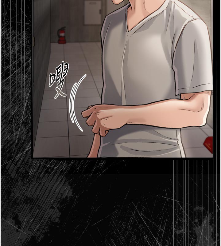 借妻条约第3話-我老婆也渴望著你