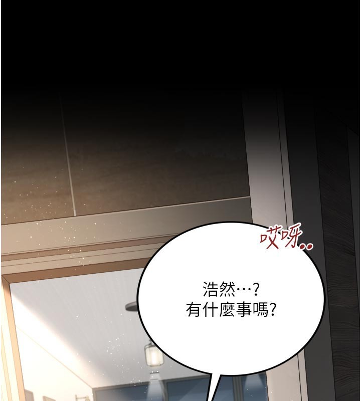 借妻條約第3話-我老婆也渴望著你