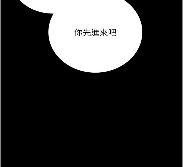 借妻條約第3話-我老婆也渴望著你