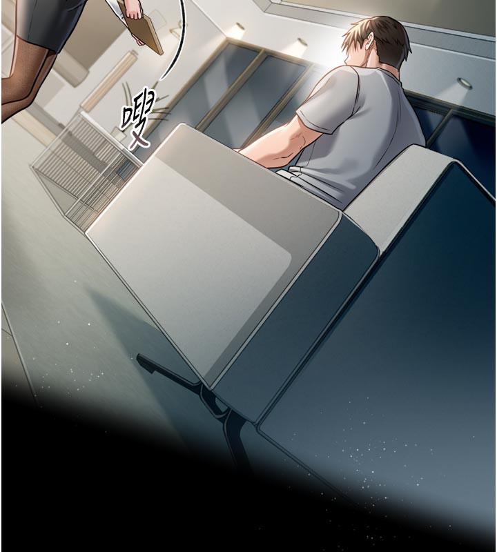 借妻條約第3話-我老婆也渴望著你