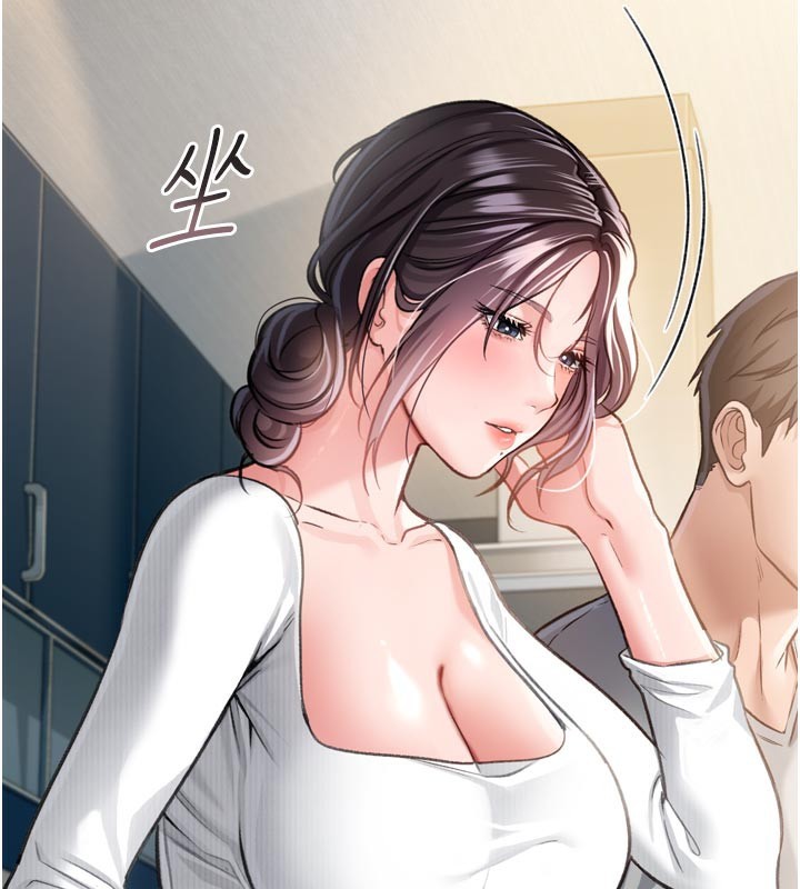 借妻条约第3話-我老婆也渴望著你