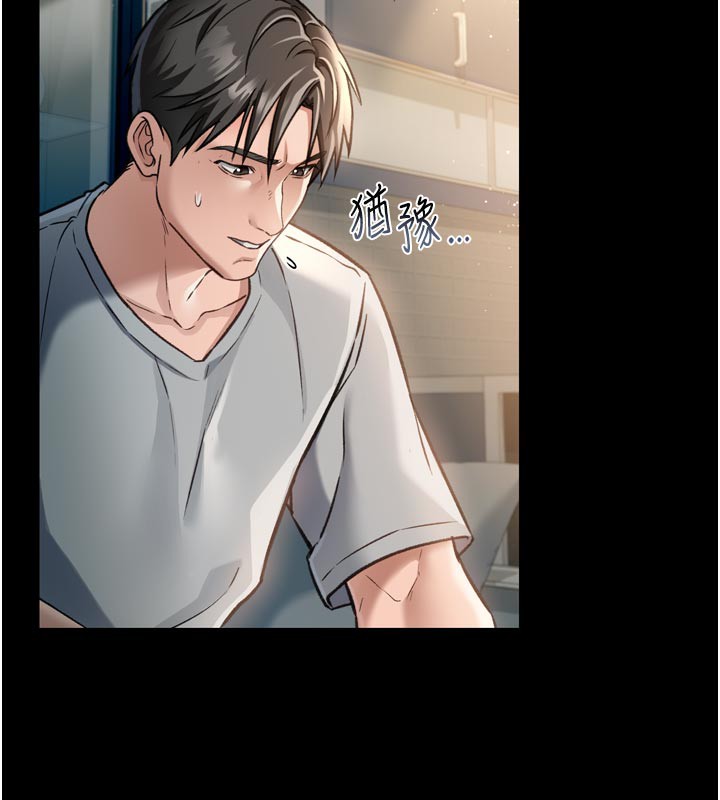 借妻条约第3話-我老婆也渴望著你