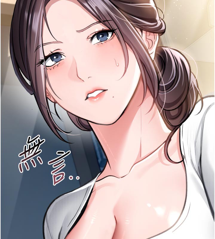 借妻条约第3話-我老婆也渴望著你