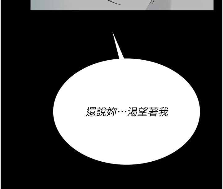 借妻条约第3話-我老婆也渴望著你