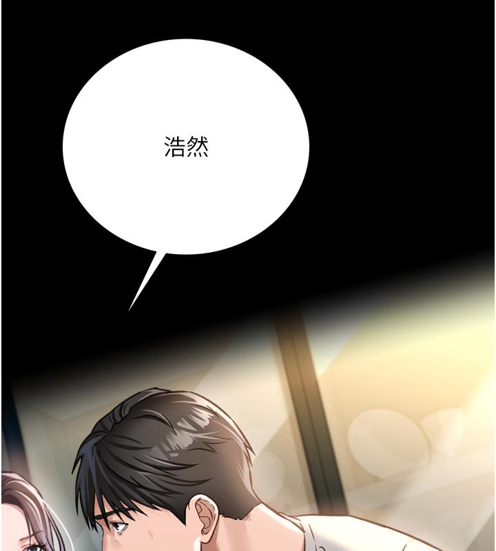 借妻条约第3話-我老婆也渴望著你