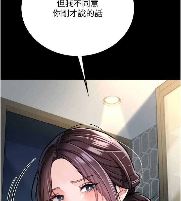 借妻条约第3話-我老婆也渴望著你