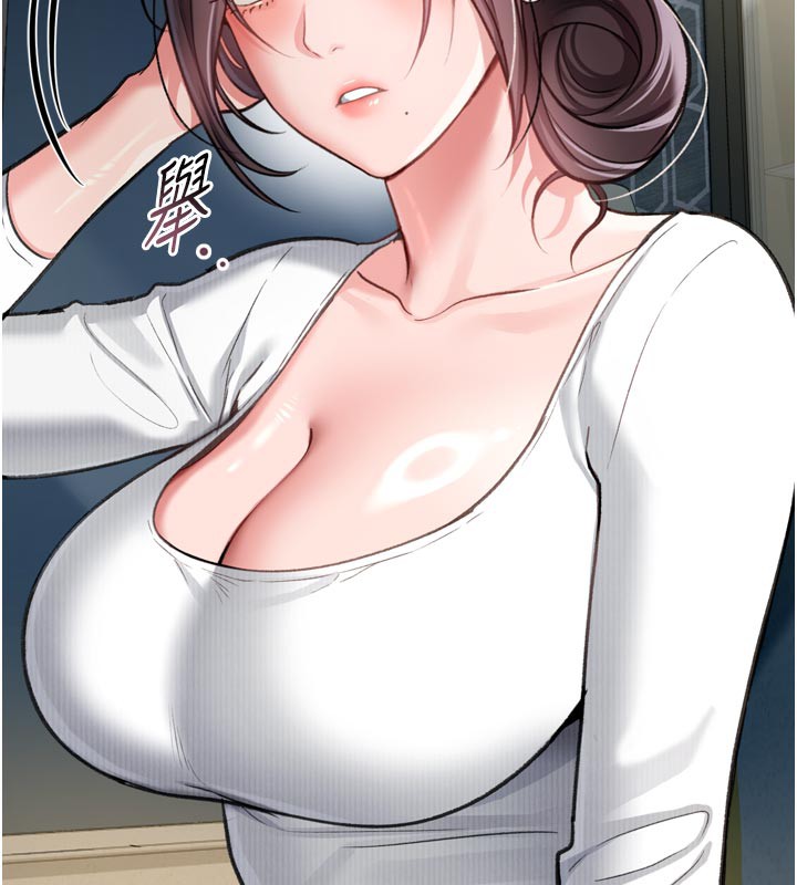 借妻條約第3話-我老婆也渴望著你