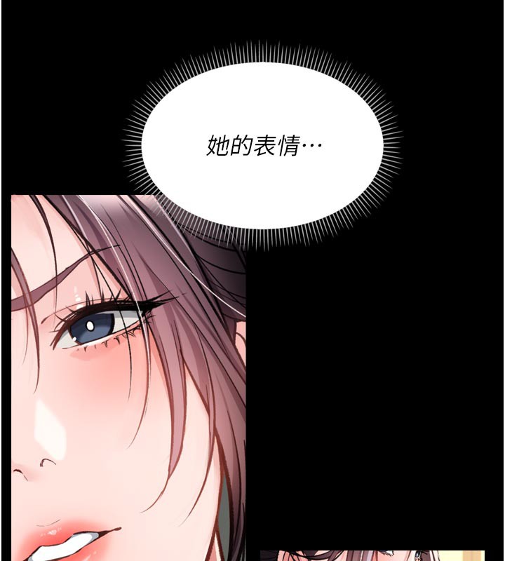 借妻条约第3話-我老婆也渴望著你