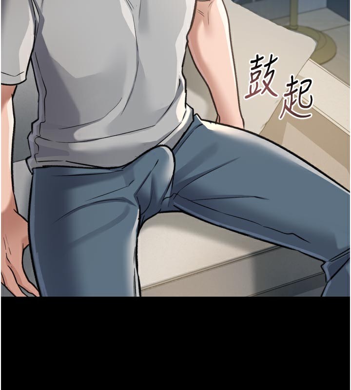 借妻條約第3話-我老婆也渴望著你