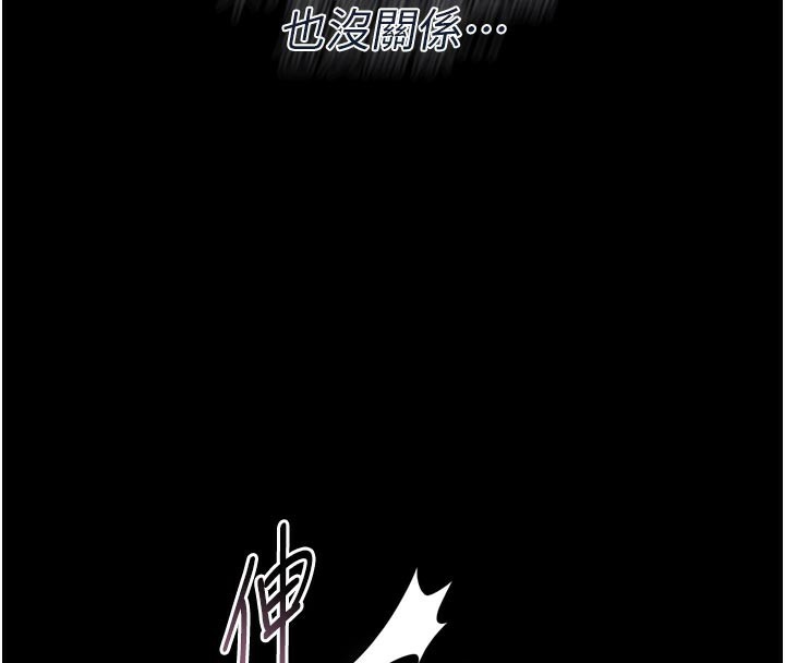 借妻條約第3話-我老婆也渴望著你