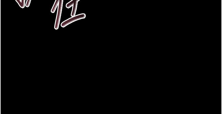 借妻條約第3話-我老婆也渴望著你