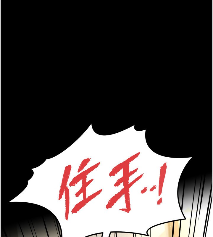 借妻条约第4話-終於進入佑美體內了
