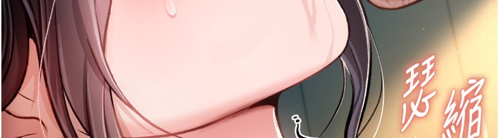 借妻條約第4話-終於進入佑美體內了