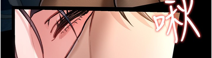 借妻條約第4話-終於進入佑美體內了