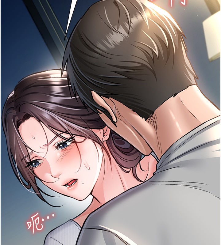 借妻條約第4話-終於進入佑美體內了