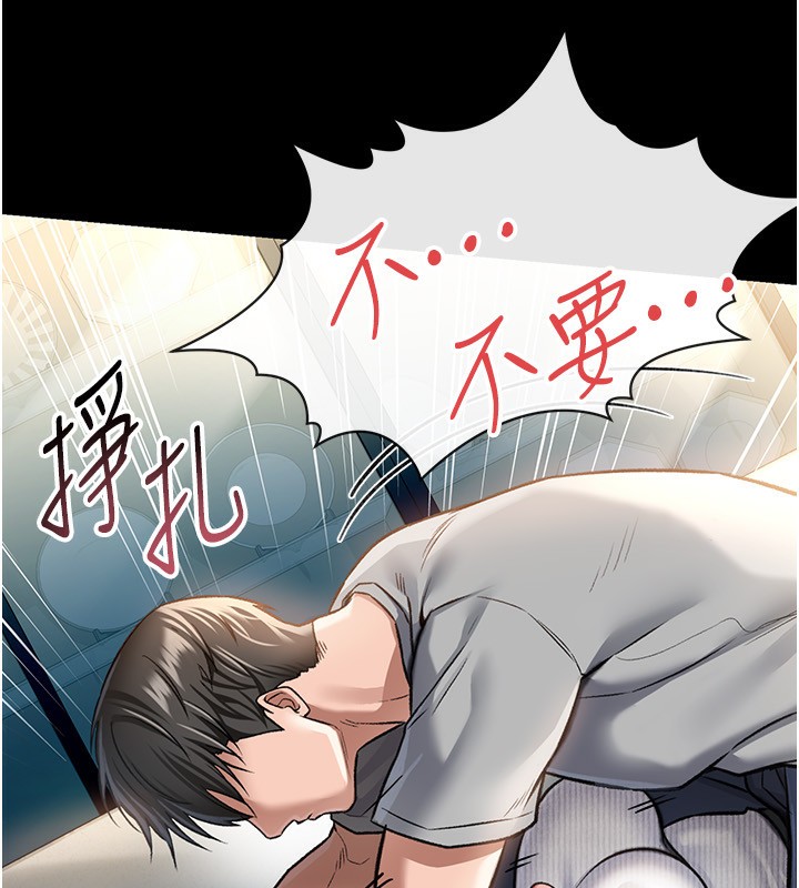 借妻条约第4話-終於進入佑美體內了