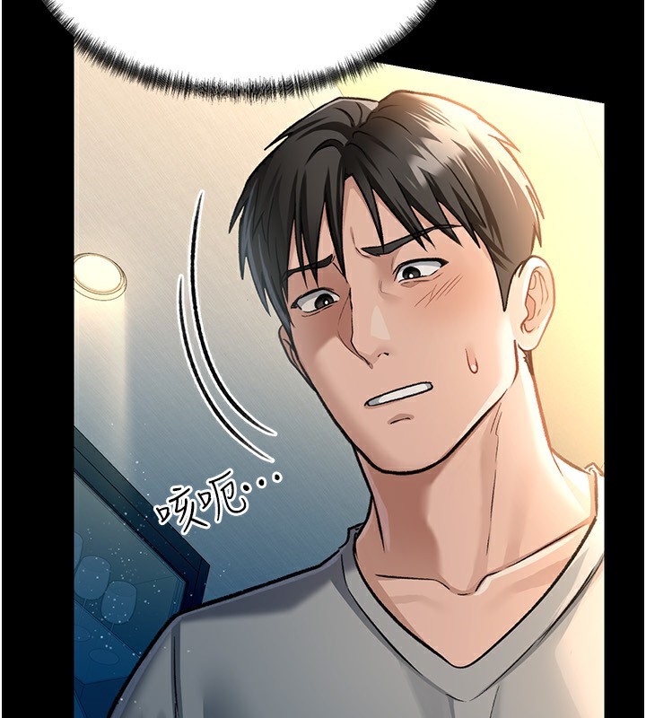 借妻條約第4話-終於進入佑美體內了