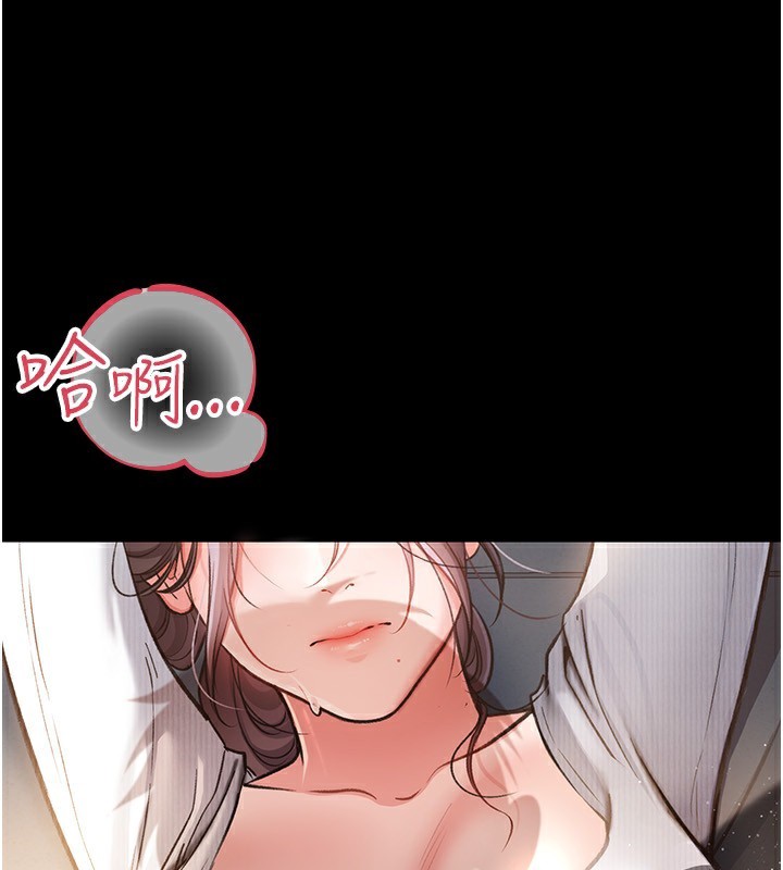 借妻條約第4話-終於進入佑美體內了