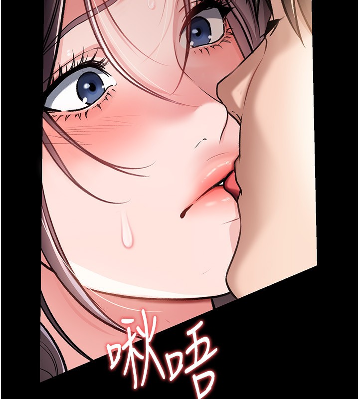 借妻條約第4話-終於進入佑美體內了