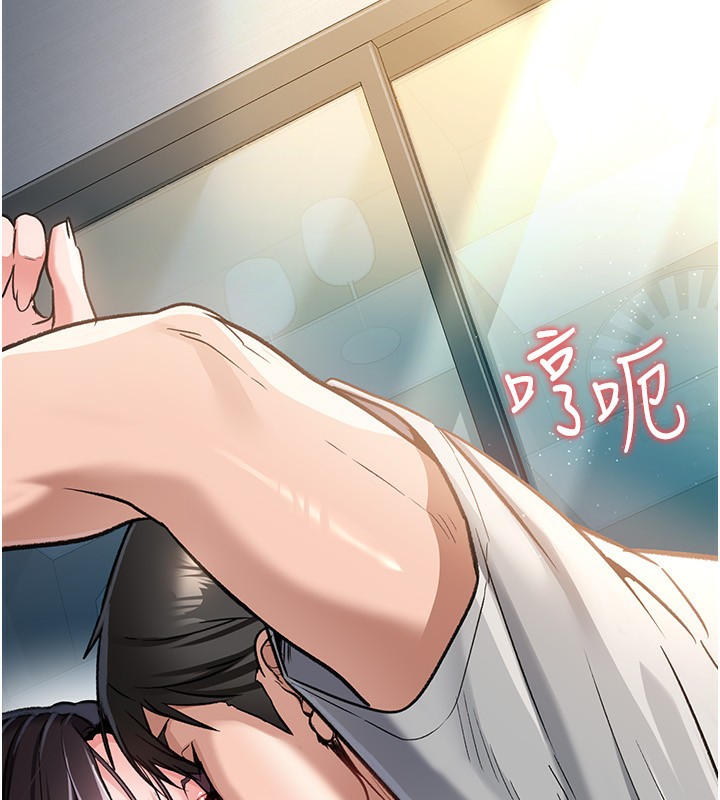 借妻條約第4話-終於進入佑美體內了