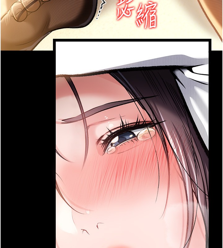 借妻條約第4話-終於進入佑美體內了