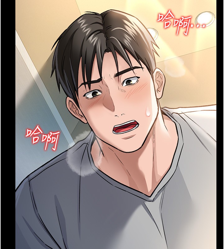 借妻条约第4話-終於進入佑美體內了