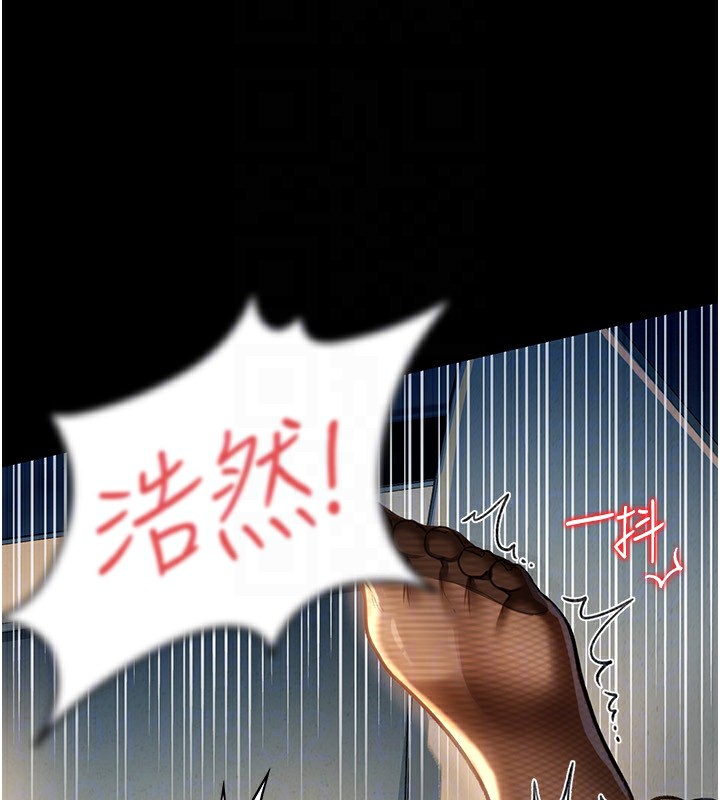 借妻條約第4話-終於進入佑美體內了