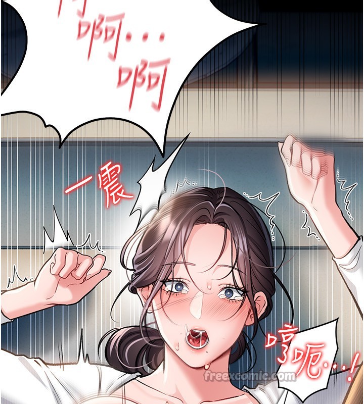 借妻條約第4話-終於進入佑美體內了