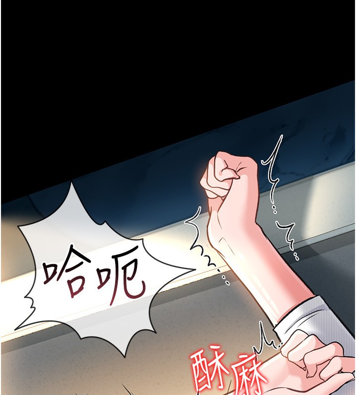 借妻条约第4話-終於進入佑美體內了