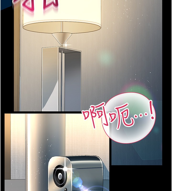 借妻條約第4話-終於進入佑美體內了