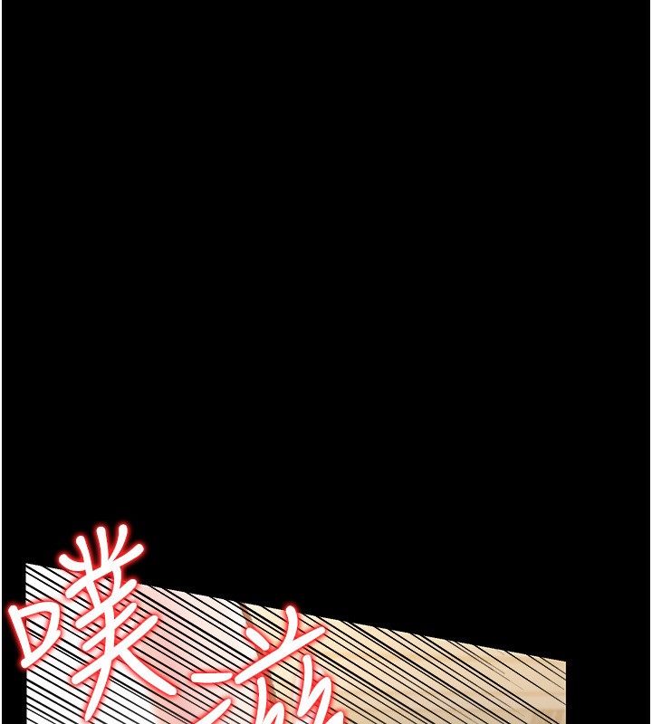 借妻条约第4話-終於進入佑美體內了