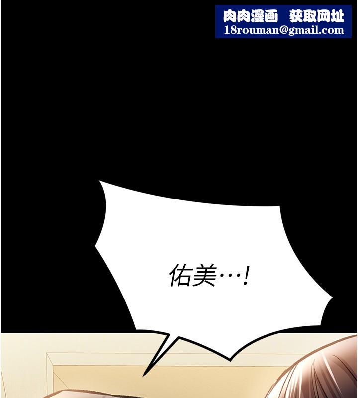 借妻條約第5話-我來填滿妳吧