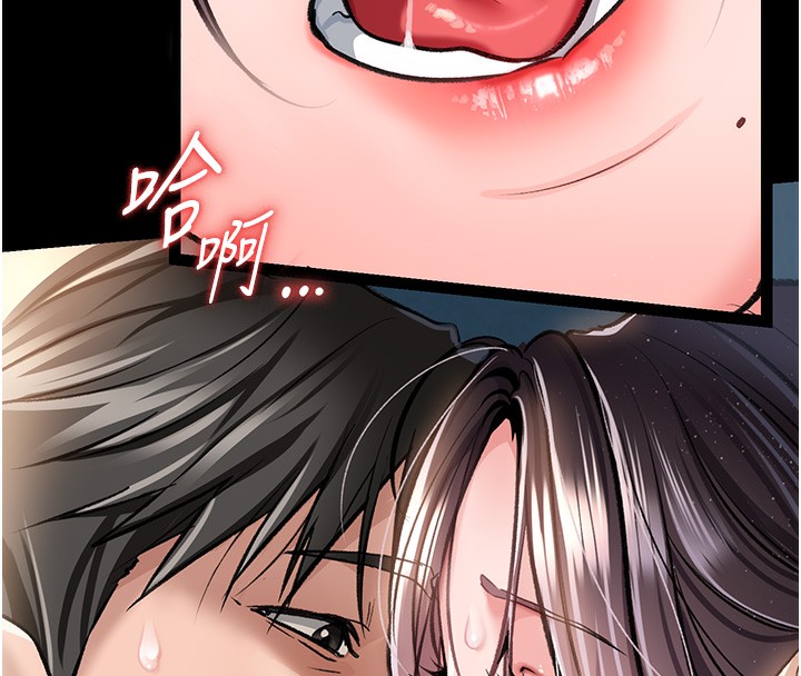 借妻条约第5話-我來填滿妳吧