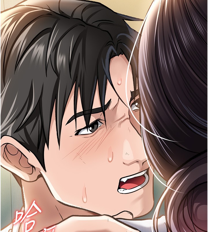 借妻條約第5話-我來填滿妳吧