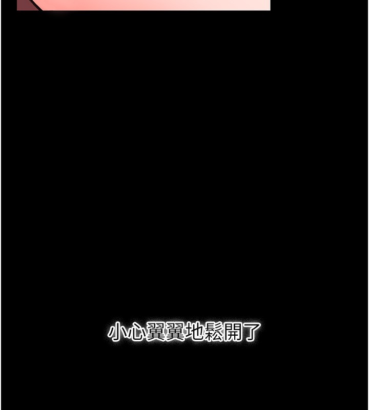 借妻條約第5話-我來填滿妳吧