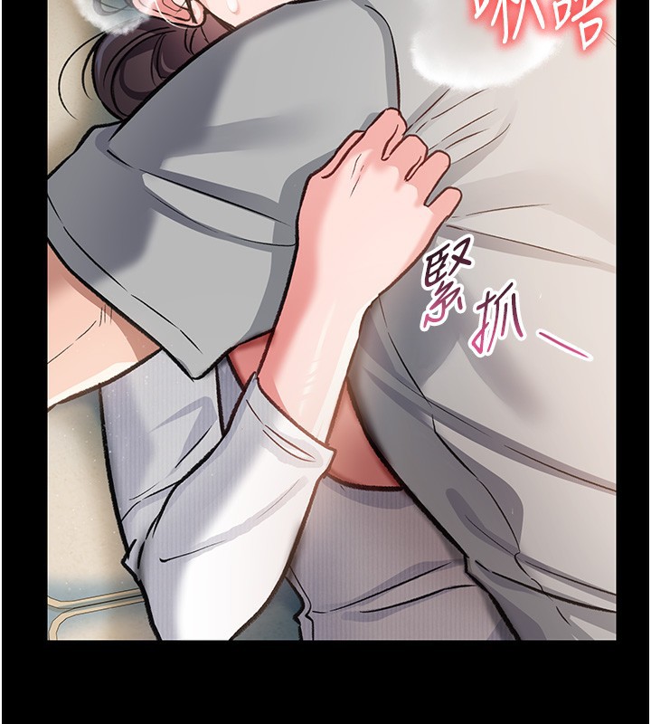 借妻條約第5話-我來填滿妳吧