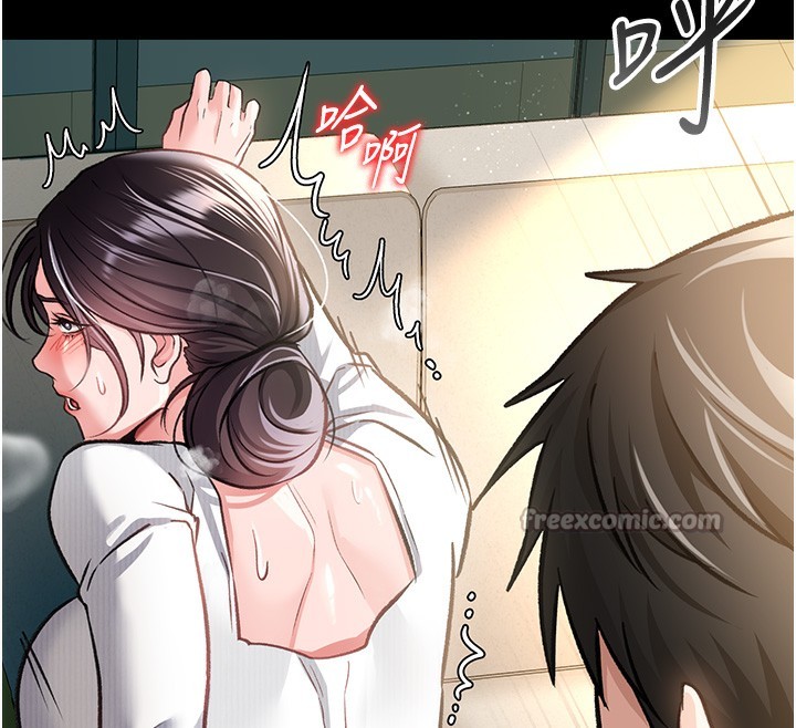 借妻條約第5話-我來填滿妳吧