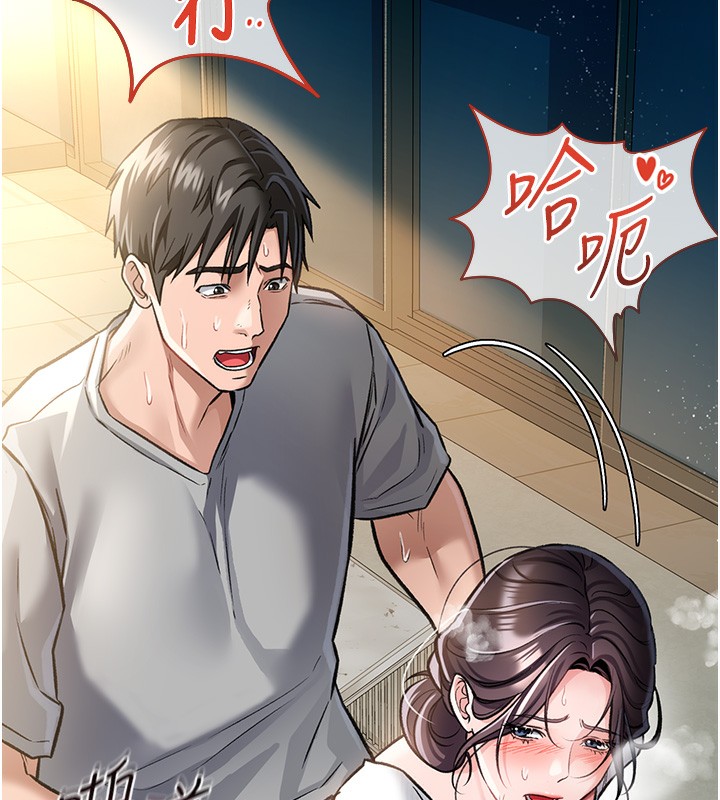 借妻條約第5話-我來填滿妳吧