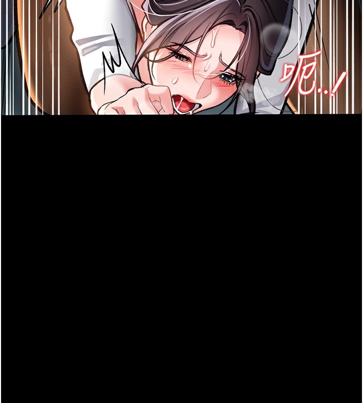 借妻條約第5話-我來填滿妳吧