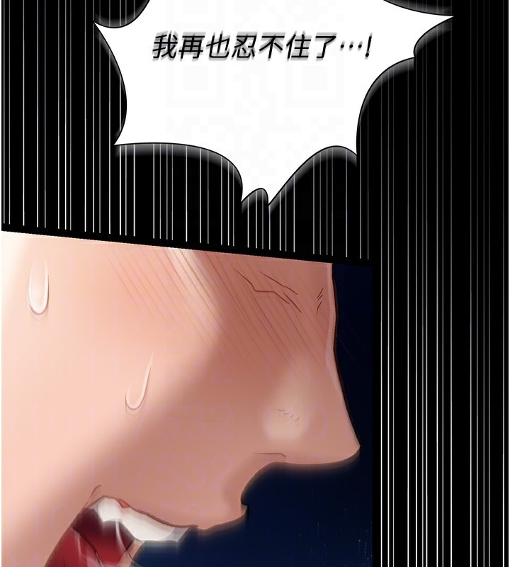 借妻條約第5話-我來填滿妳吧