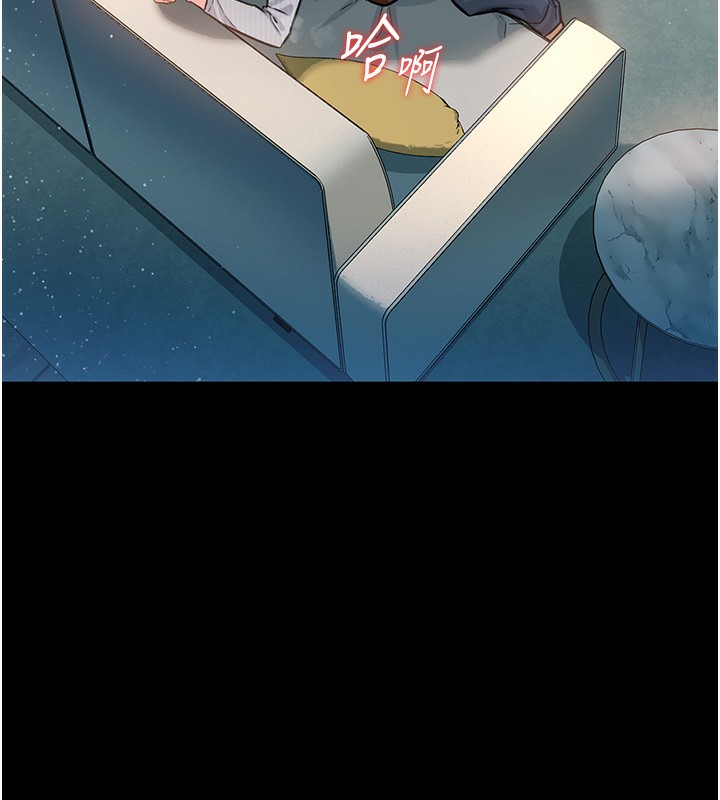 借妻條約第5話-我來填滿妳吧