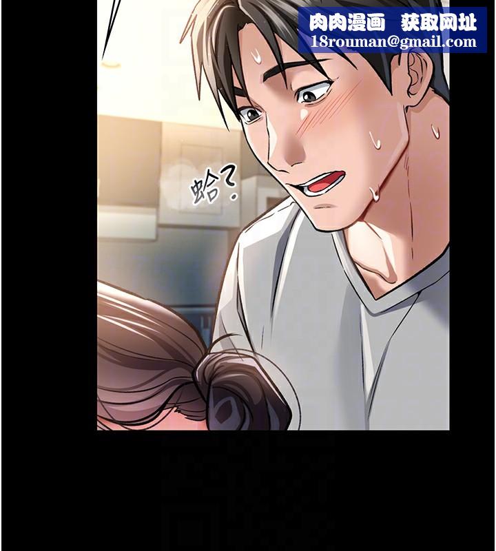 借妻条约第5話-我來填滿妳吧