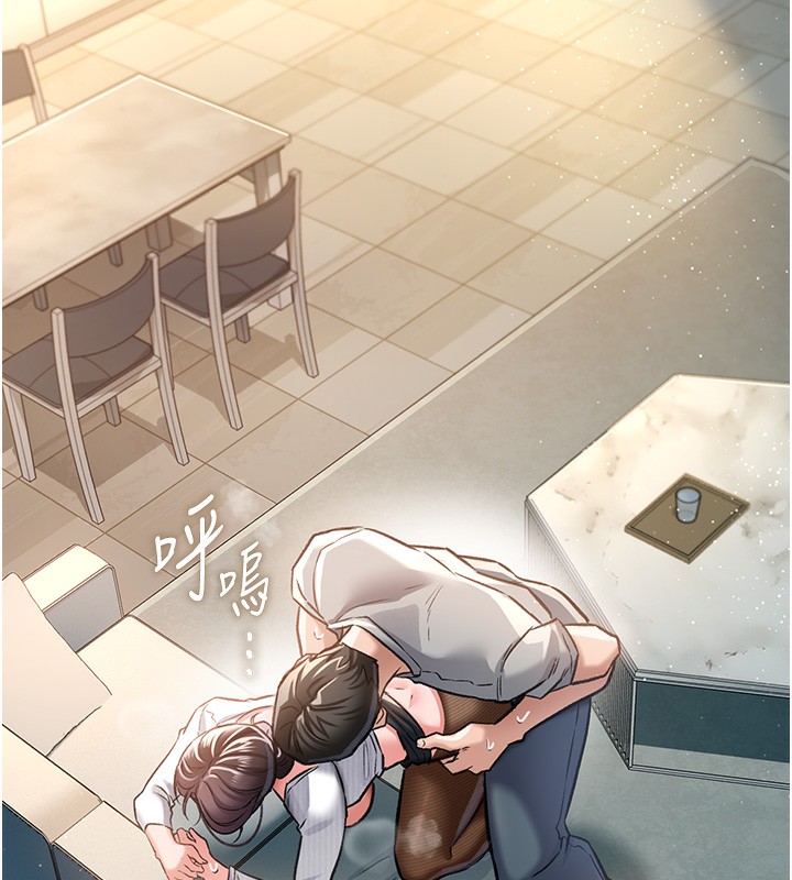 借妻条约第5話-我來填滿妳吧