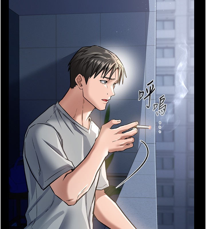 借妻条约第5話-我來填滿妳吧