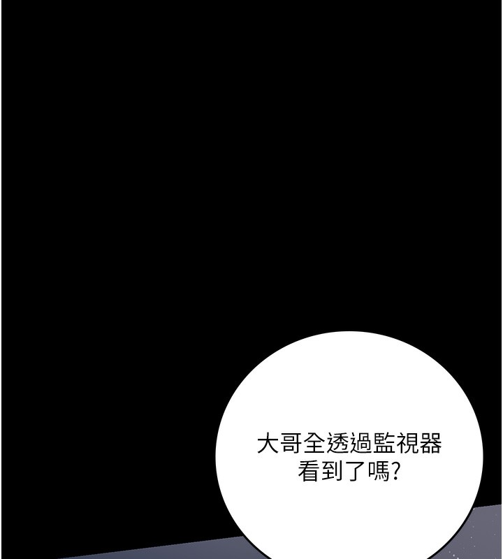 借妻条约第5話-我來填滿妳吧